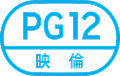 PG12