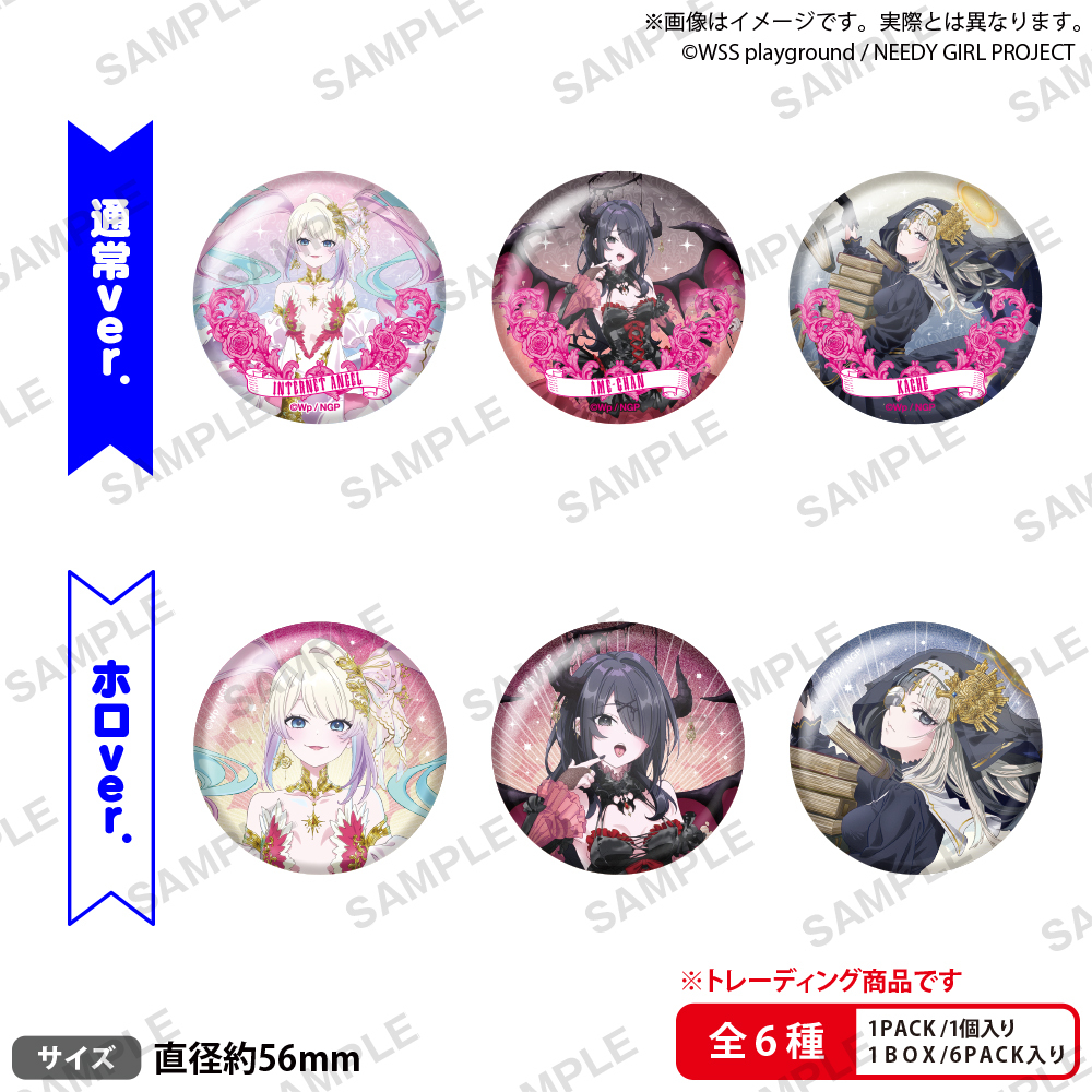 GOODS | TVアニメ『NEEDY GIRL OVERDOSE』公式サイト